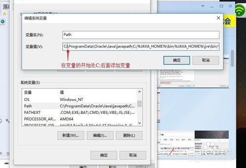 java win10 java下載64位win10 javawin10 64位下載8.0.1210.13官方版 西西軟件下載