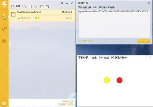 10款電腦實用軟件推薦,滿滿的干貨,附帶下載