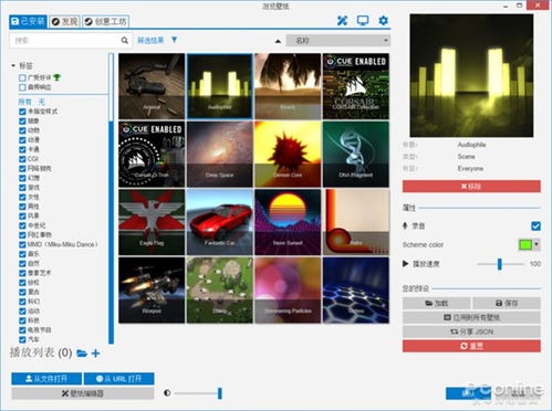 微軟官方良心產品 這幾款壁紙軟件很好用