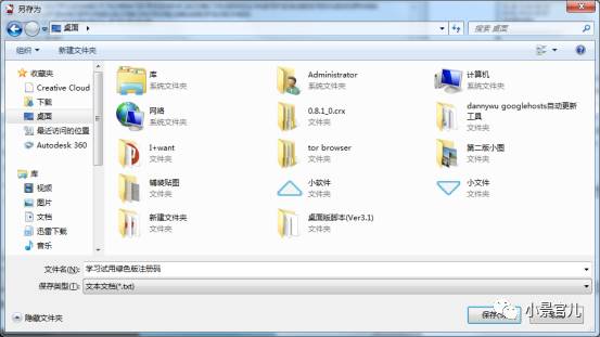 軟件下載 lumion8 pro綠色版 附新功能與安裝教程