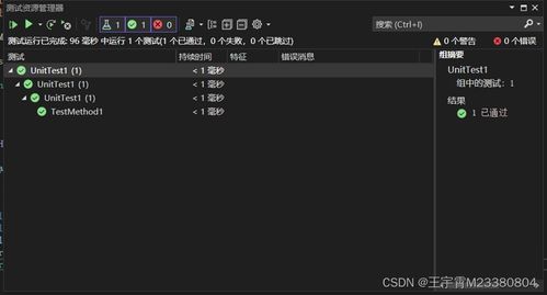 軟件工程課程第二次任務(wù)安排 結(jié)對項(xiàng)目1