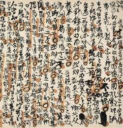 亂世儒行 熊十力1940年代給徐復觀等人部分信札讀后